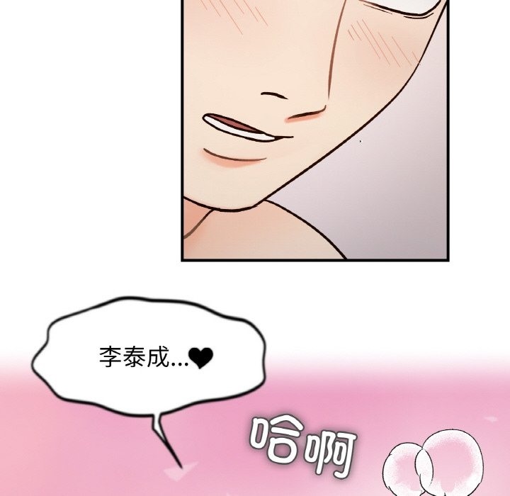 第36话 - 第36.jpg页