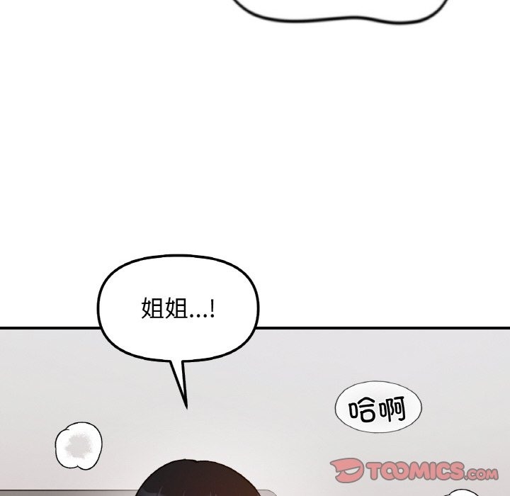 第36话 - 第39.jpg页