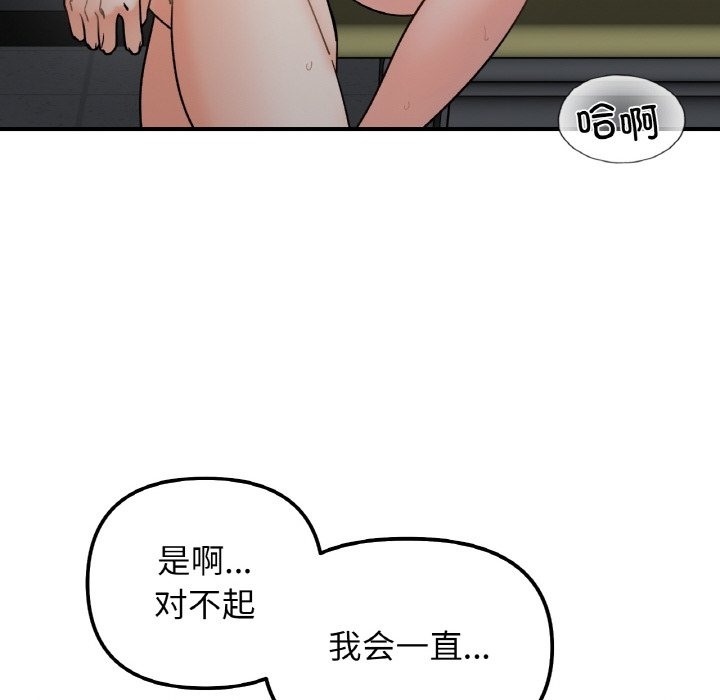 第36话 - 第41.jpg页