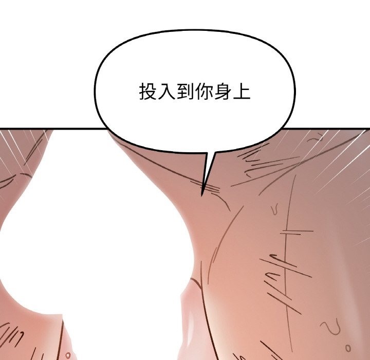 第36话 - 第44.jpg页