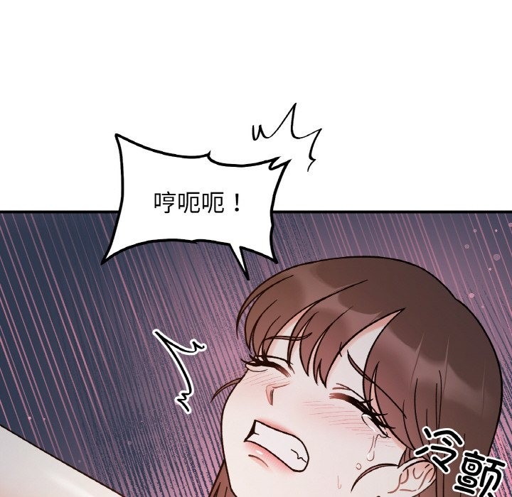 第36话 - 第46.jpg页