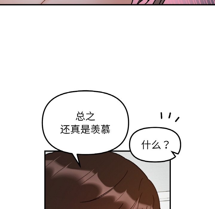 第36话 - 第48.jpg页