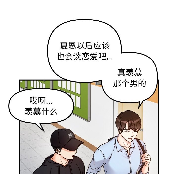 第36话 - 第50.jpg页