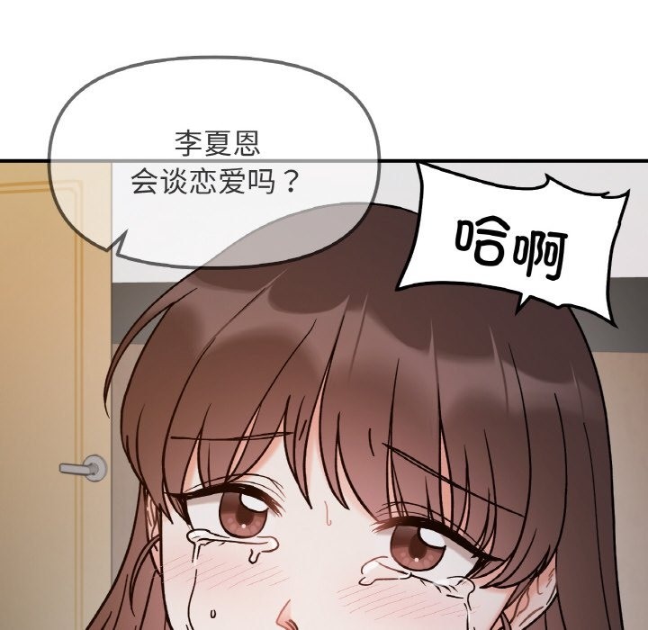 第36话 - 第52.jpg页