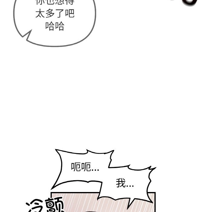 第36话 - 第56.jpg页