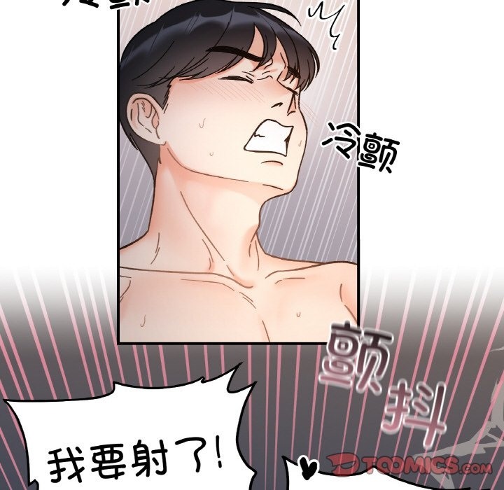 第36话 - 第57.jpg页