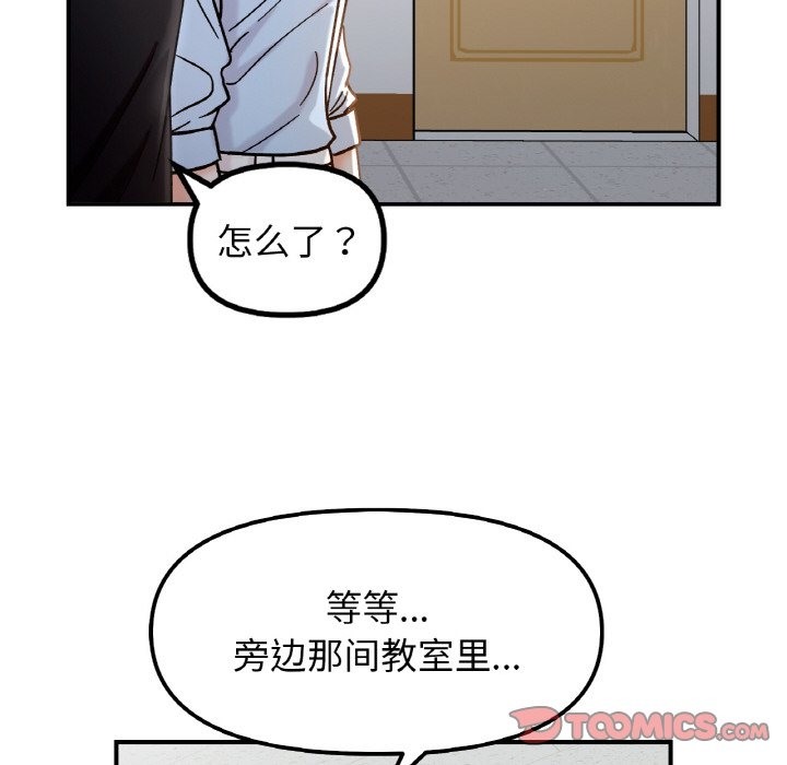 第36话 - 第63.jpg页