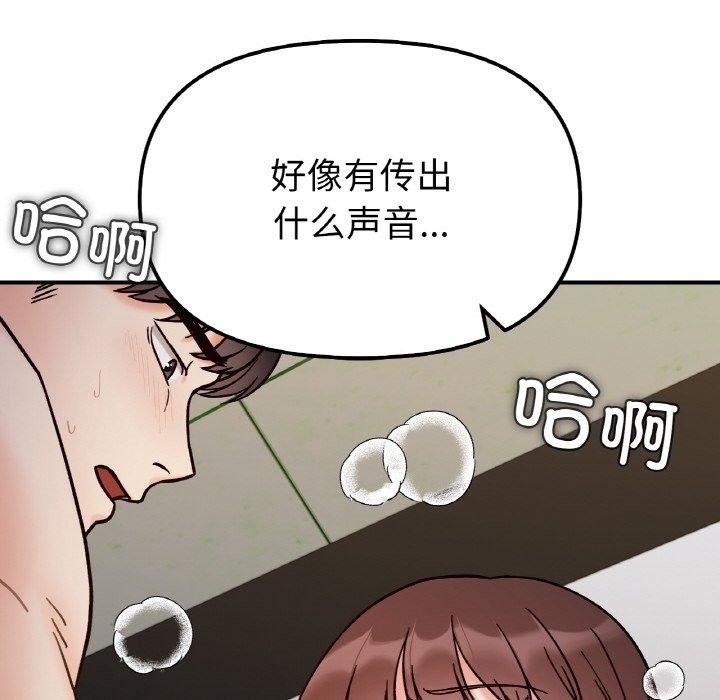 第36话 - 第67.jpg页