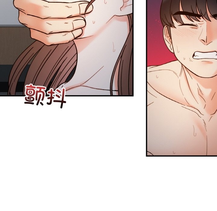 第36话 - 第73.jpg页