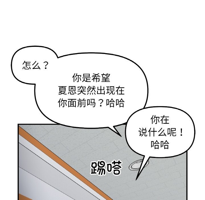 第36话 - 第74.jpg页