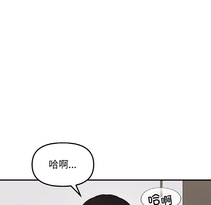 第36话 - 第76.jpg页