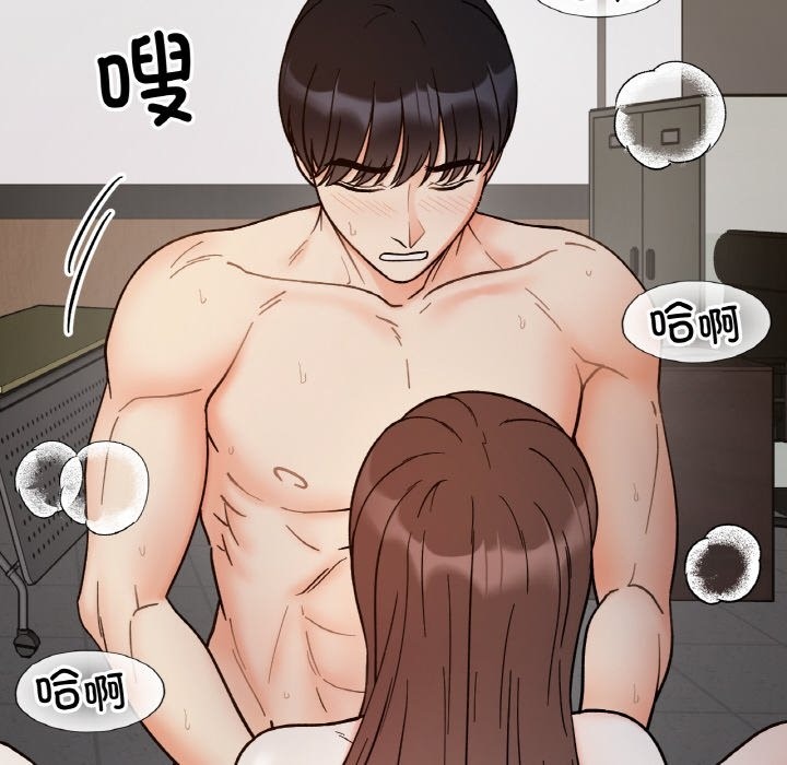 第36话 - 第77.jpg页
