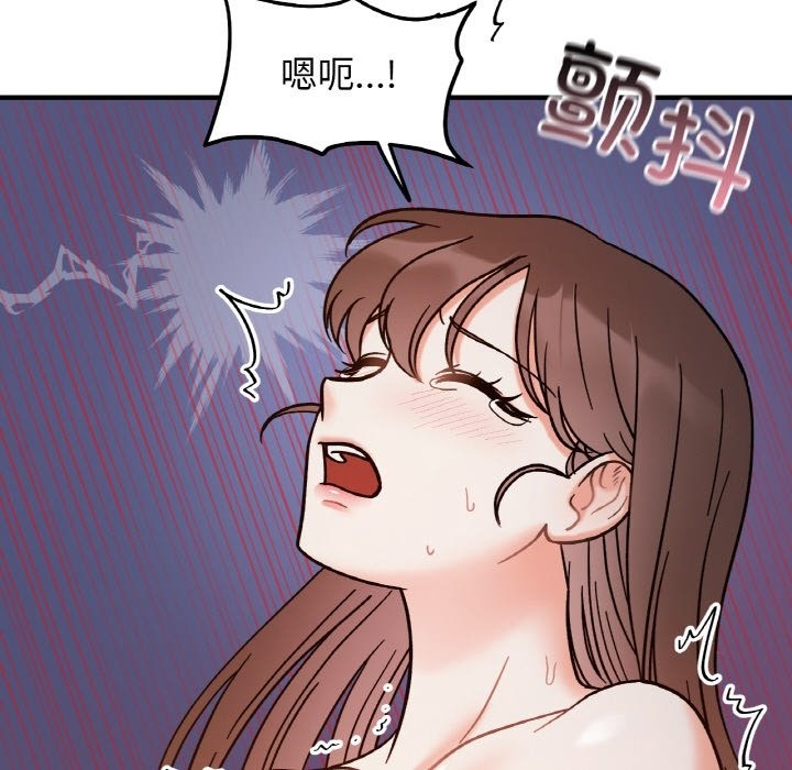 第36话 - 第83.jpg页