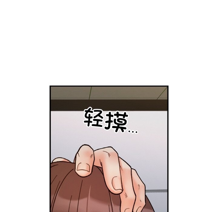 第36话 - 第85.jpg页