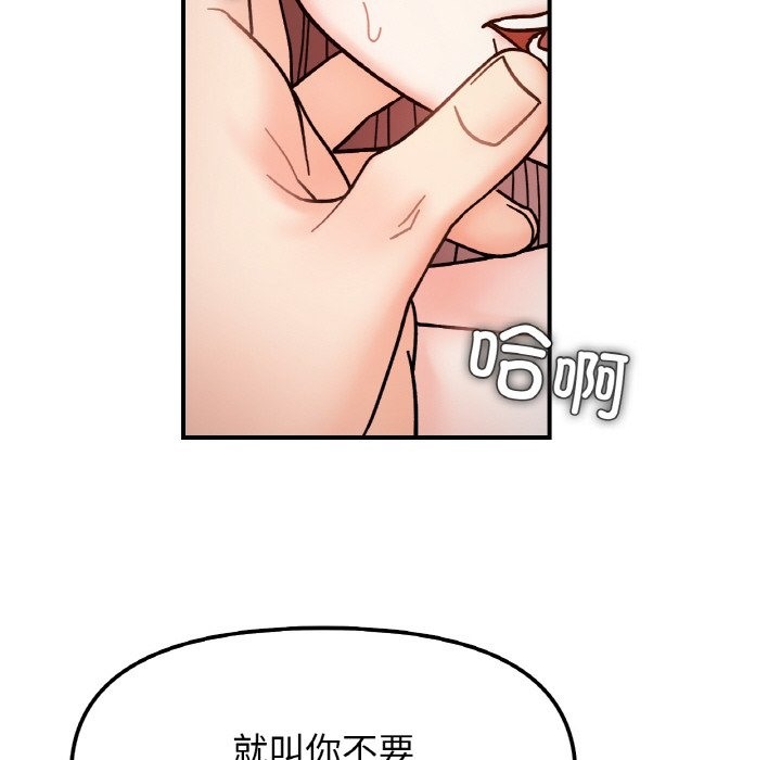 第36话 - 第92.jpg页