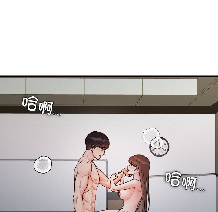 第36话 - 第96.jpg页