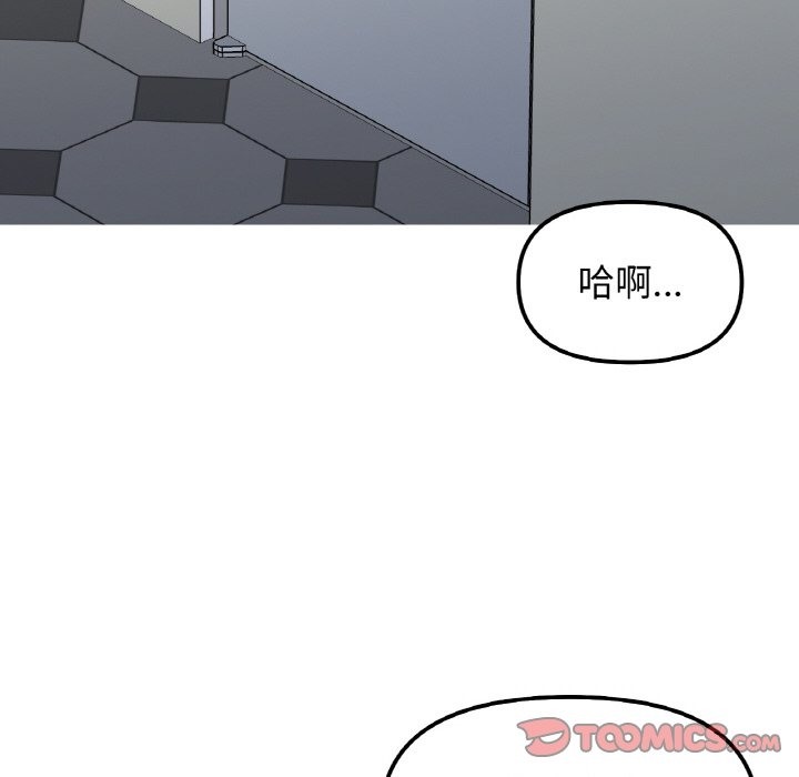 第36话 - 第99.jpg页