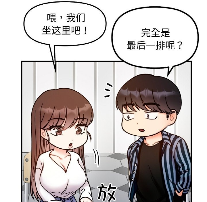 第36话 - 第103.jpg页