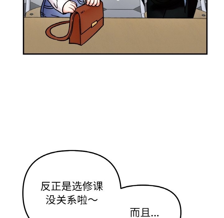 第36话 - 第104.jpg页