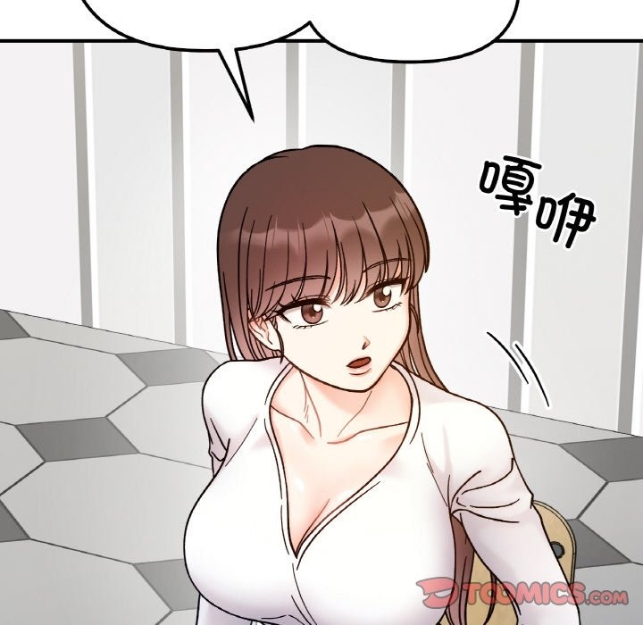 第36话 - 第105.jpg页