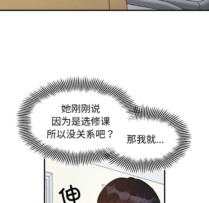 第36话 - 第125.jpg页