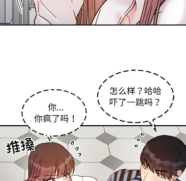 第36话 - 第130.jpg页