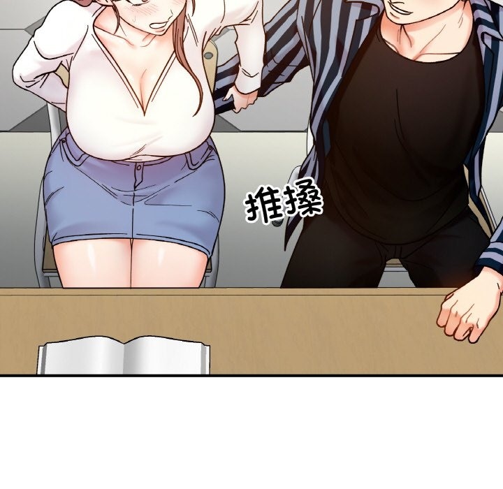 第36话 - 第131.jpg页