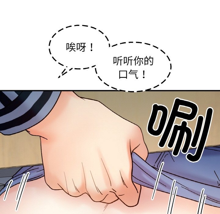 第36话 - 第132.jpg页