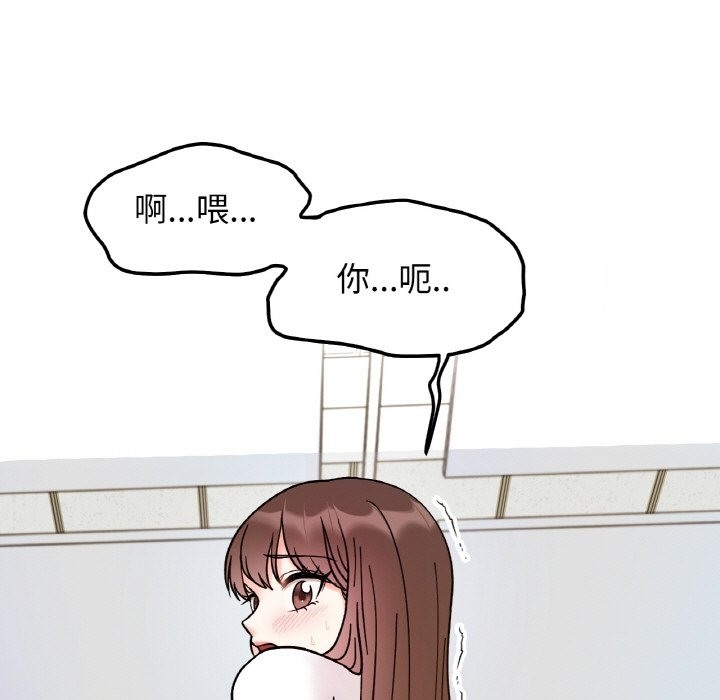 第36话 - 第136.jpg页