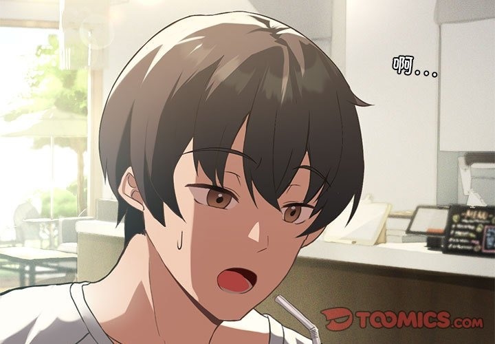 第20话 - 第3.jpg页