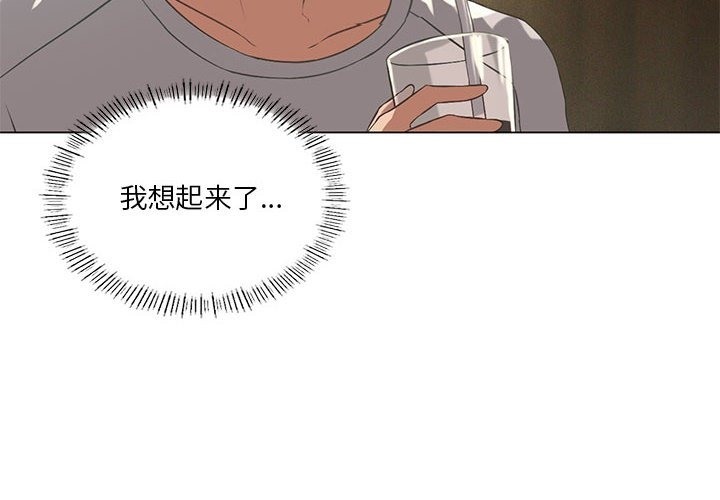 第20话 - 第4.jpg页