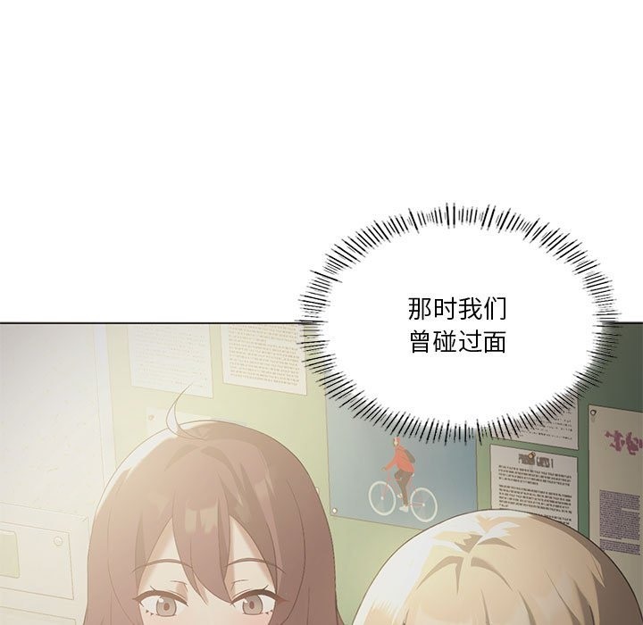 第20话 - 第5.jpg页