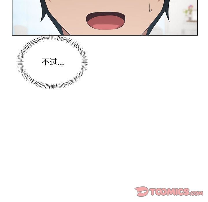 第20话 - 第9.jpg页