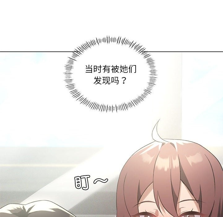 第20话 - 第10.jpg页