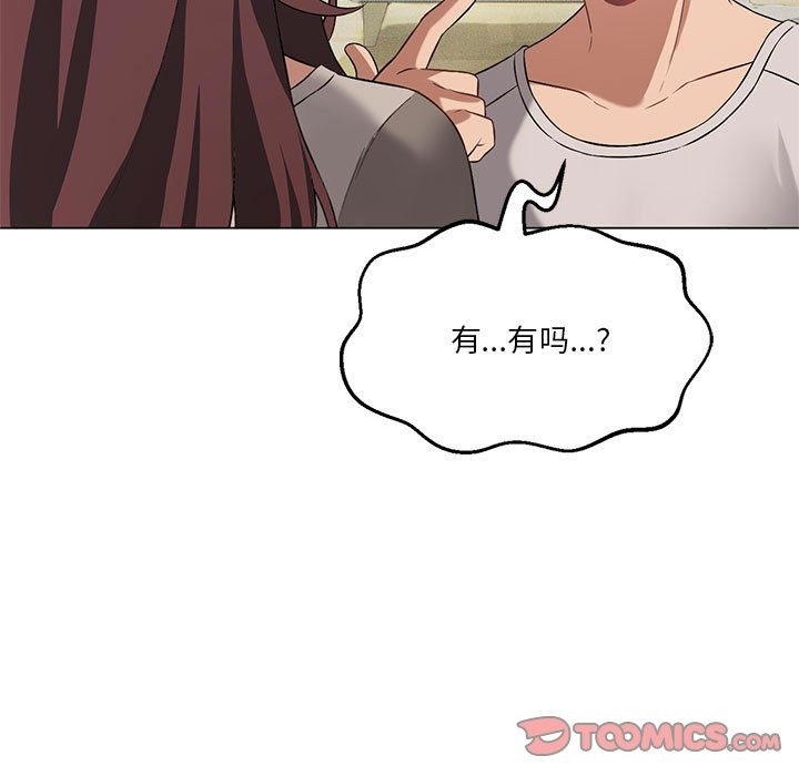 第20话 - 第15.jpg页