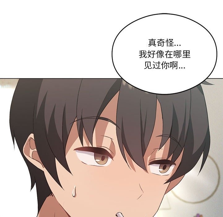 第20话 - 第16.jpg页