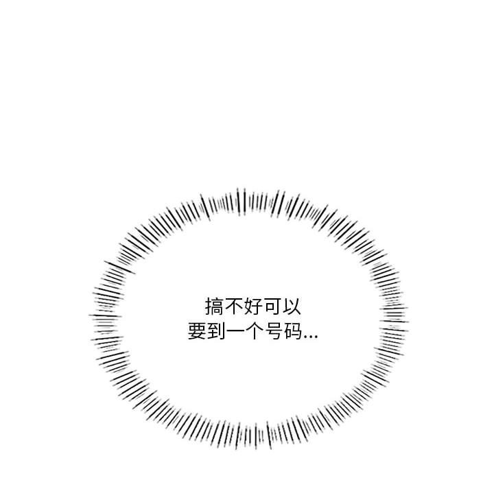 第20话 - 第23.jpg页