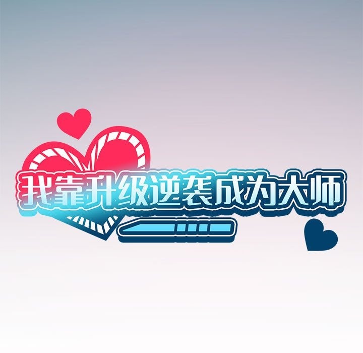第20话 - 第30.jpg页