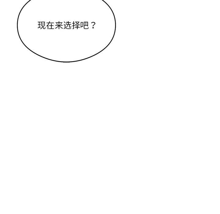 第20话 - 第38.jpg页