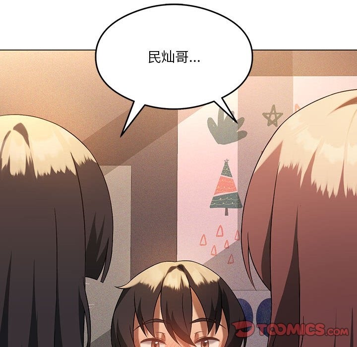 第20话 - 第39.jpg页
