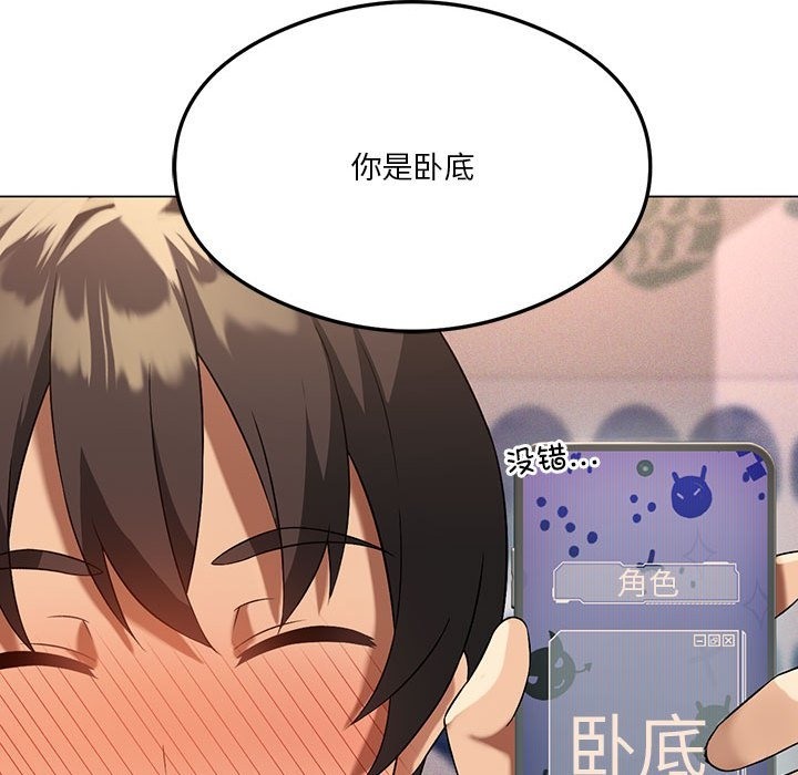 第20话 - 第41.jpg页