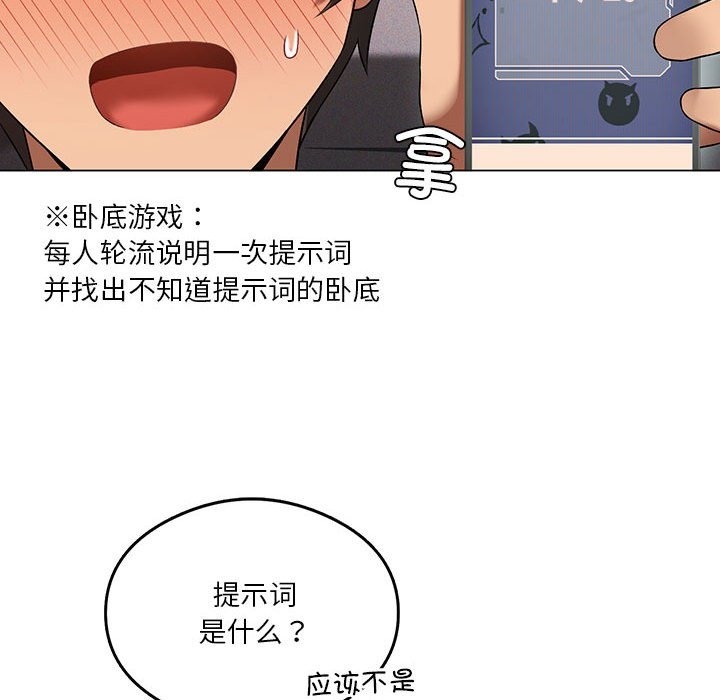 第20话 - 第42.jpg页