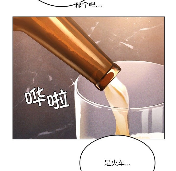 第20话 - 第43.jpg页