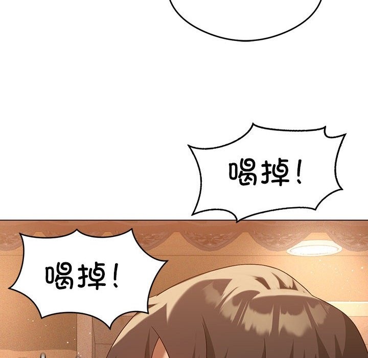 第20话 - 第44.jpg页