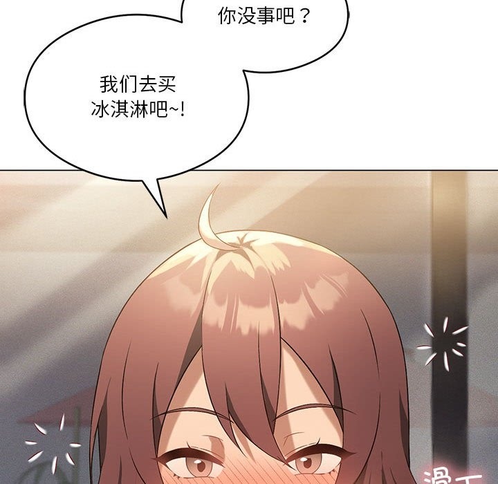 第20话 - 第50.jpg页
