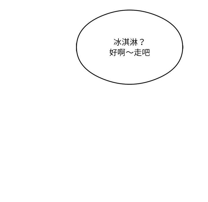 第20话 - 第52.jpg页