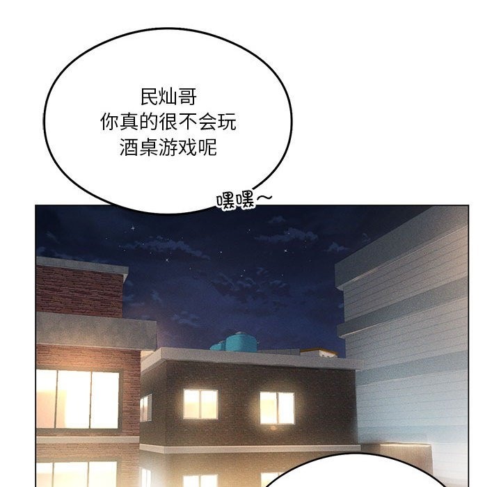 第20话 - 第53.jpg页