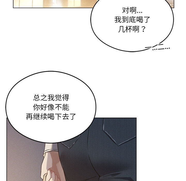 第20话 - 第54.jpg页