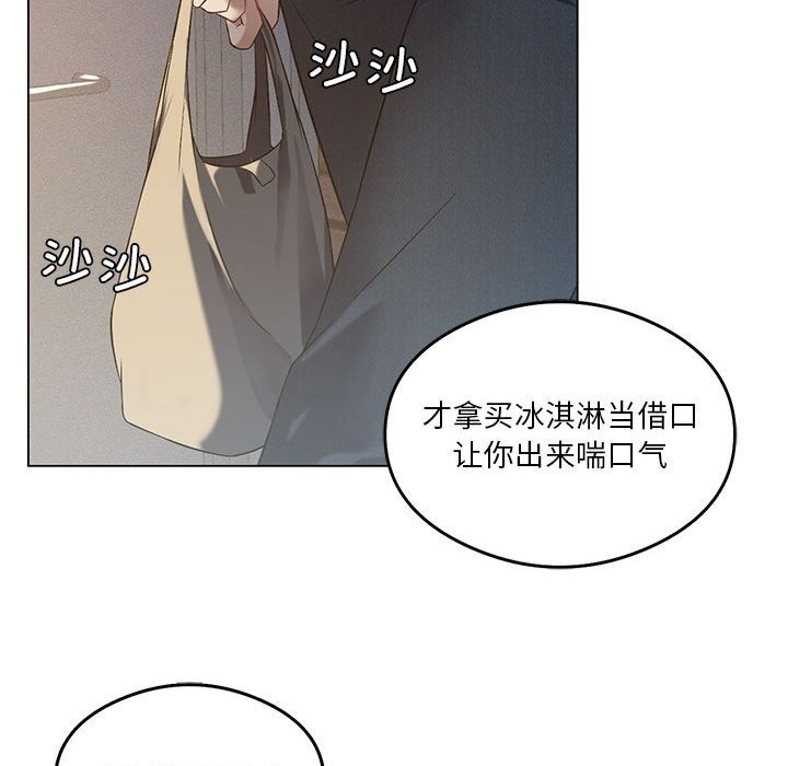 第20话 - 第55.jpg页
