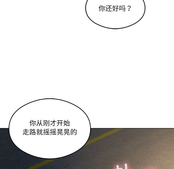 第20话 - 第61.jpg页